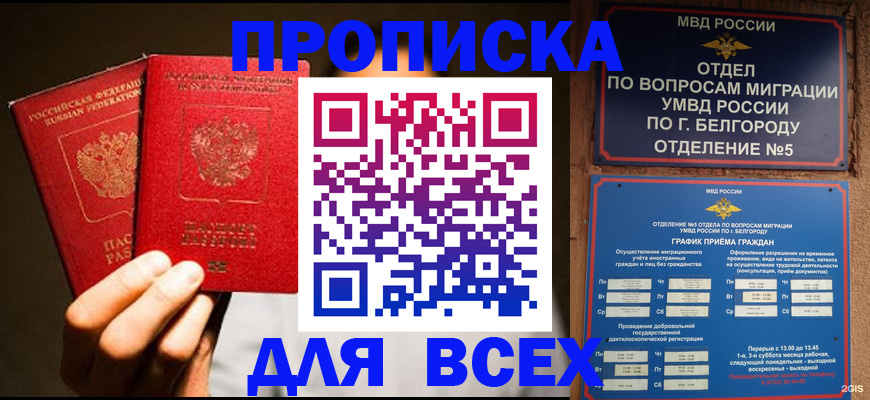 регистрация для дет. сада в Артёме