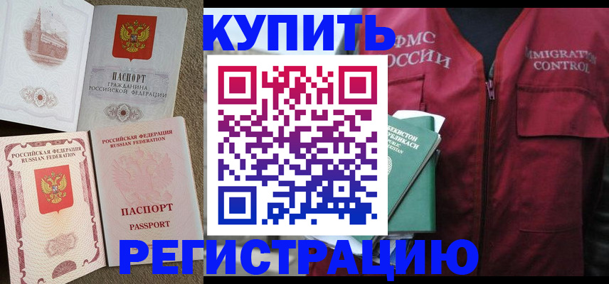 пропишу в квартире в Артёме
