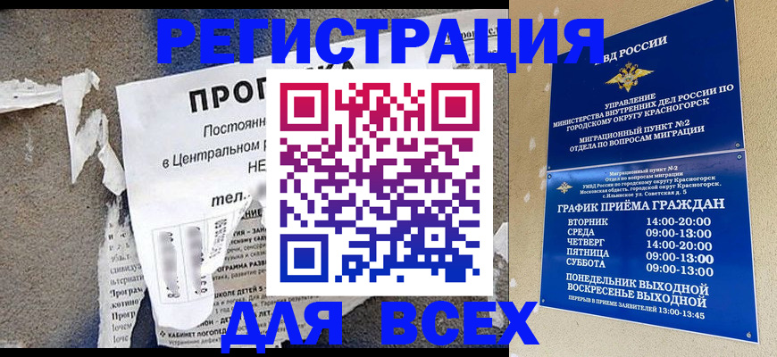 пропишу в квартире в Артёме